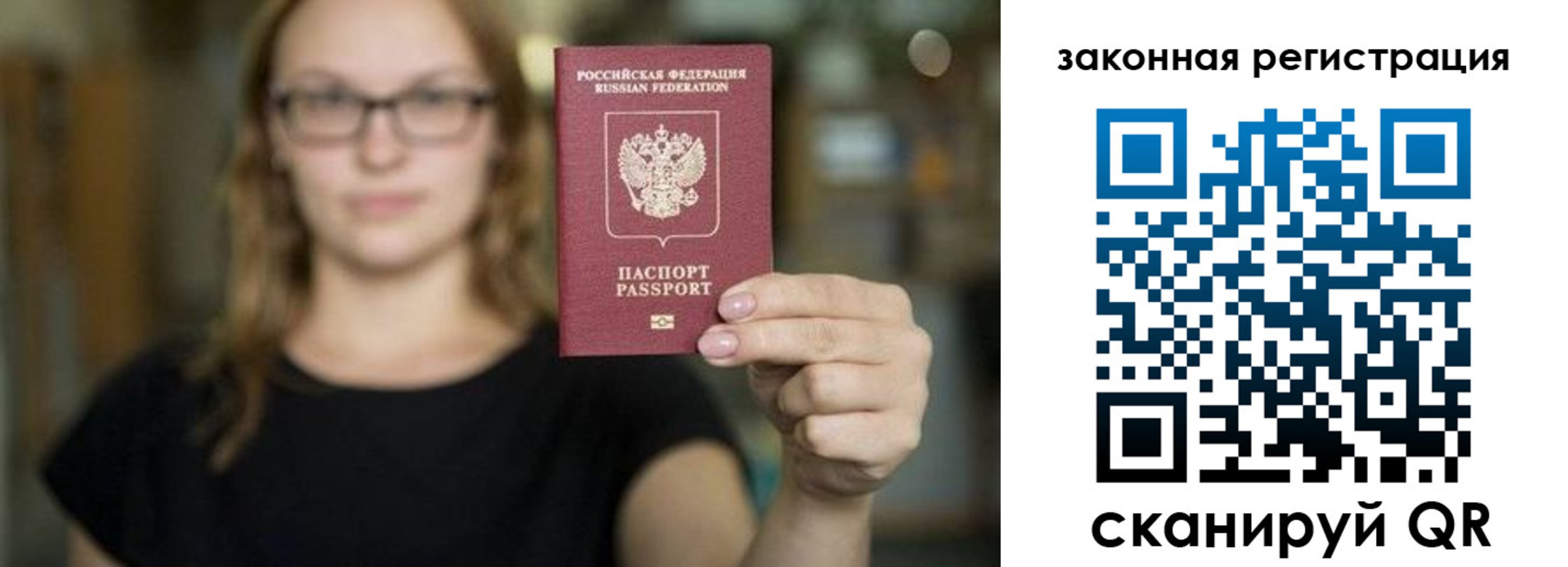 где прописаться в Белёве