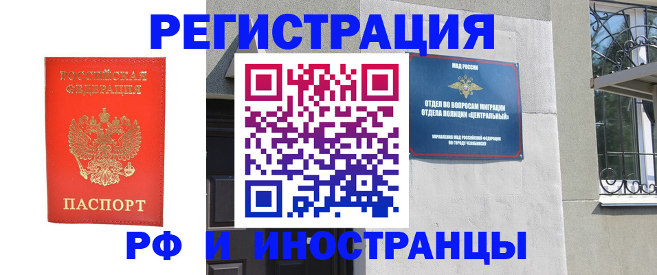 регистрация для дет. сада в Белёве